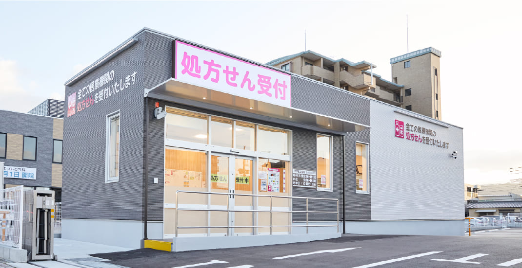 調剤薬剤師