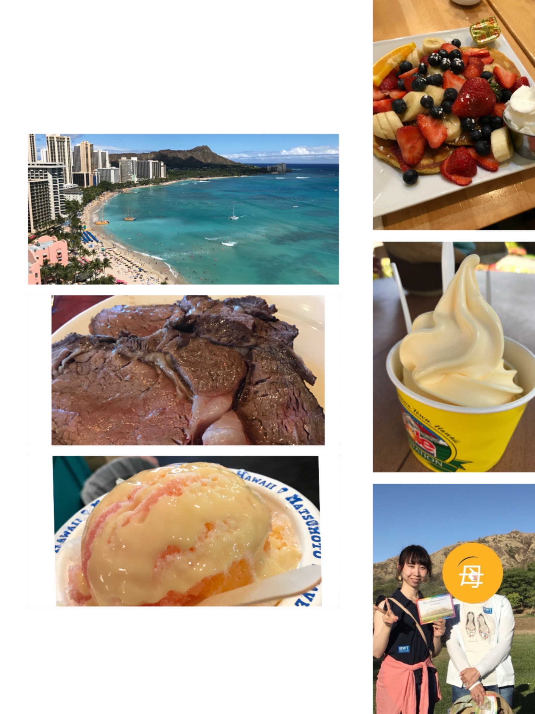 7連休を使って…！