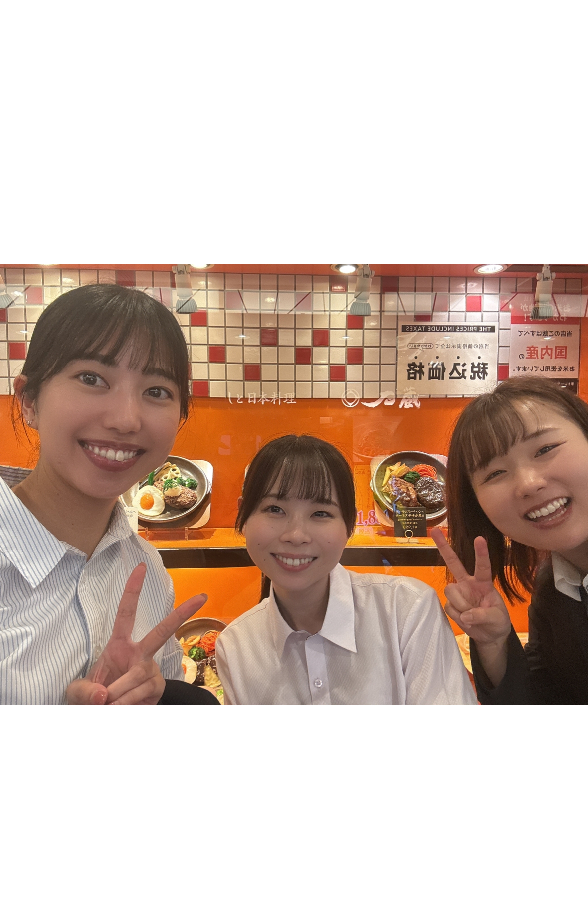 同期との交流は？