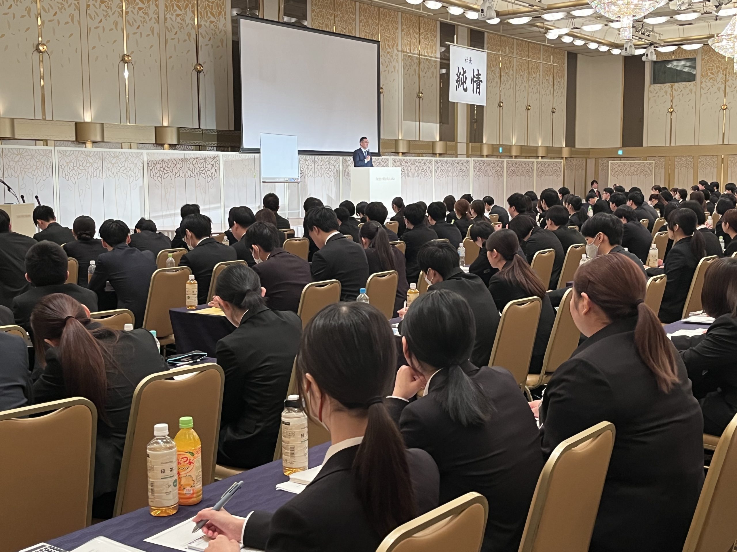 全国の新入社員、全員集合ー！！